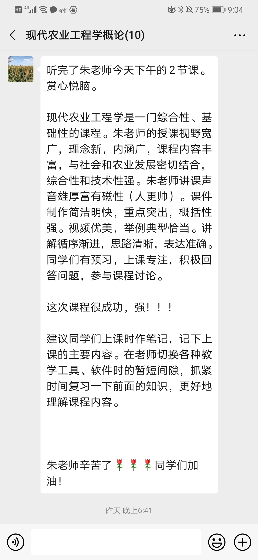 明胜m88官网
